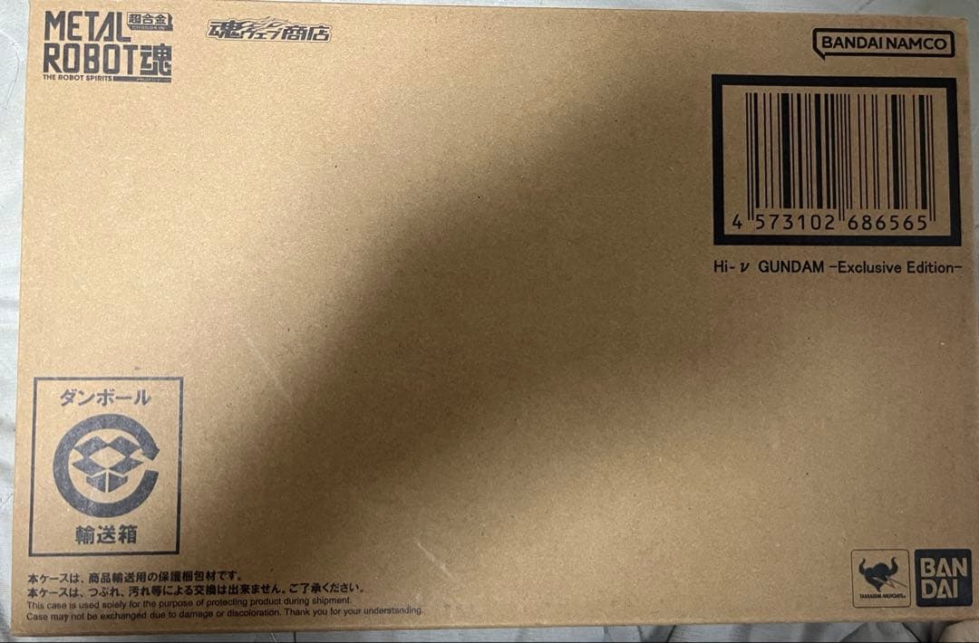 メタルロボット魂 Hi-νガンダム -Exclusive Edition-