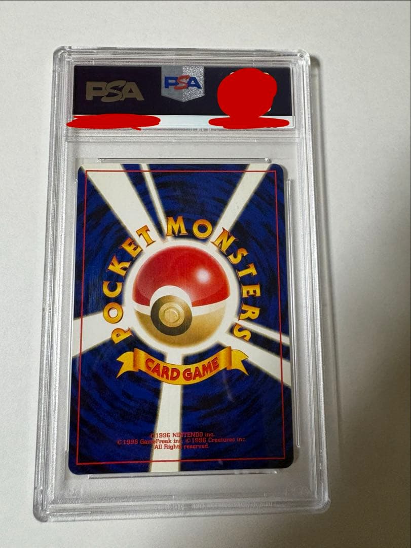 PSA10 R団のサンダー 旧裏 ジム拡張第2弾 闇からの挑戦