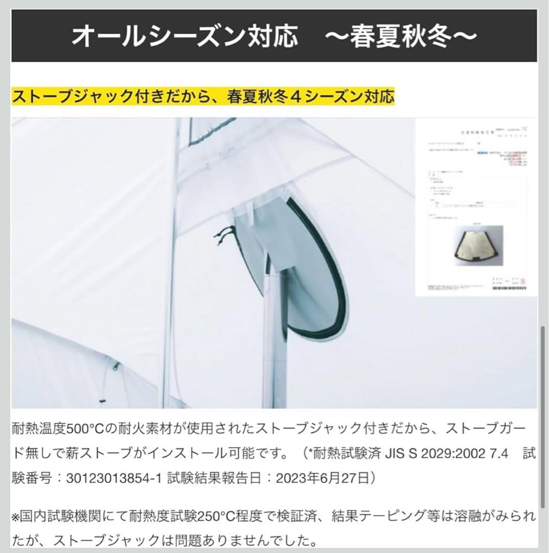 【西乞食山 】SANGI ツーポールドームテントAGAMEMNON