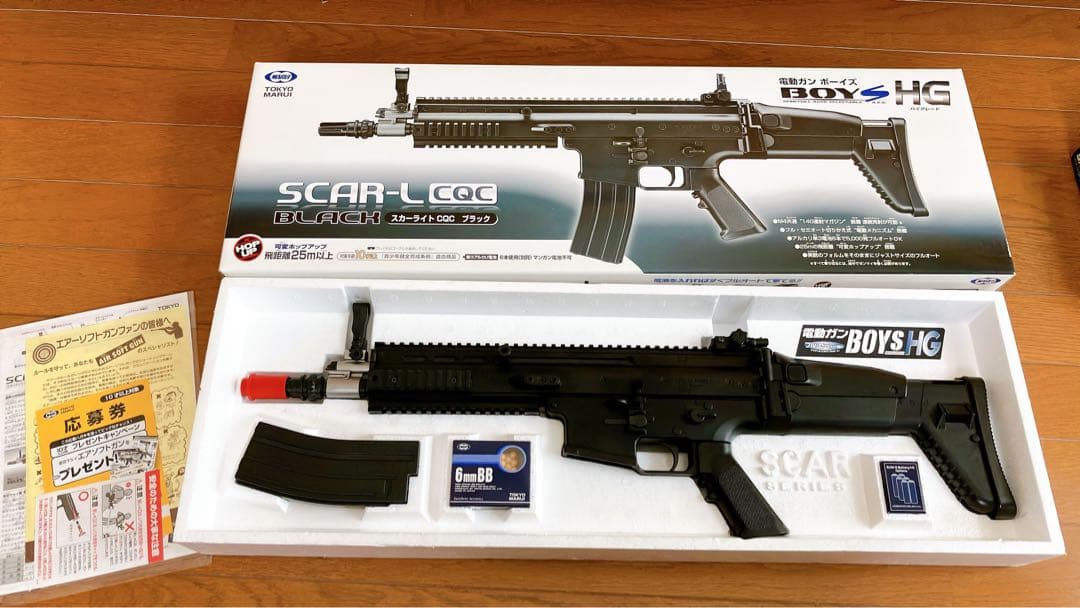 東京マルイ エアガン まとめ売り SCAR-L CQC他 4個セット