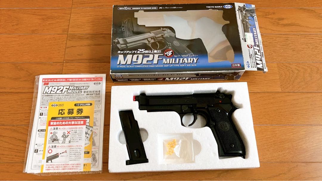 東京マルイ エアガン まとめ売り SCAR-L CQC他 4個セット