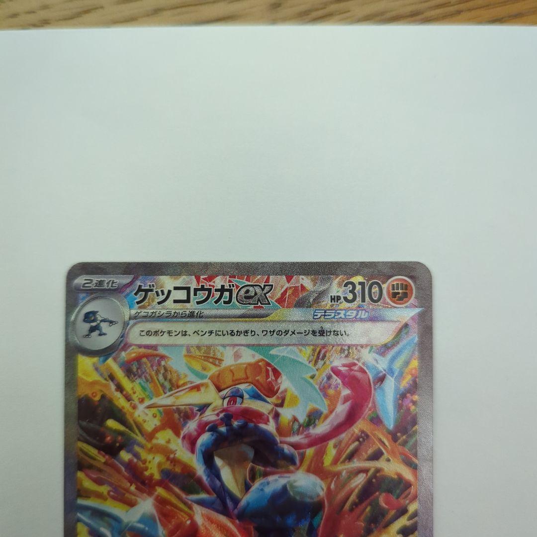 た*き様 ポケモンカード7枚セット