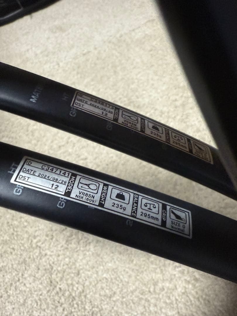 ヨネックス　ボルトレイジ8S カスタム　軟式テニスラケット 2本セット