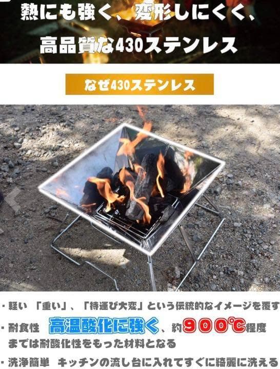 ❤YouTube話題商品❣これ1台で焚火・バーベキュー・煮込み料理OK♪❤