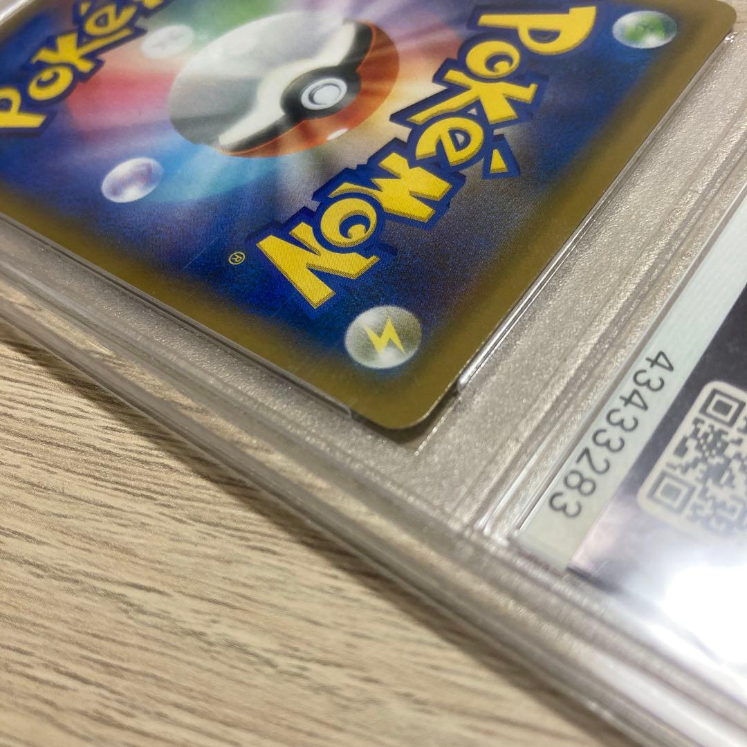 【PSA10】ブラッキーGX SSR