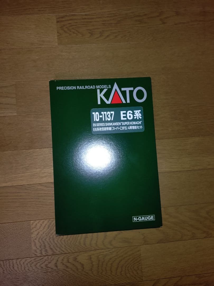 KATO　E6系秋田新幹線スーパーこまち7両編成セット