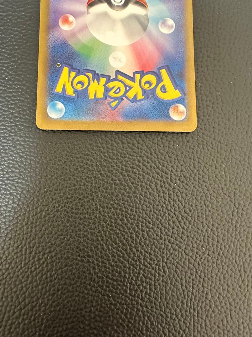 ポケモンカード フシギバナex sar