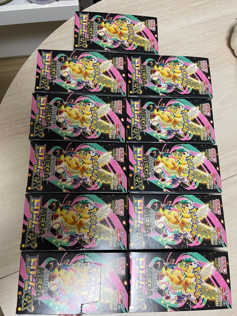 【全てぺりぺりあり、シュリンクなし】ハイクラスパックメガドリームex 11box