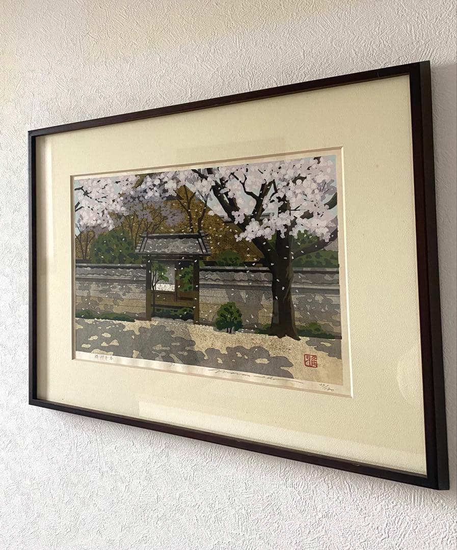 井堂雅夫木版画作品『勝持寺’春』