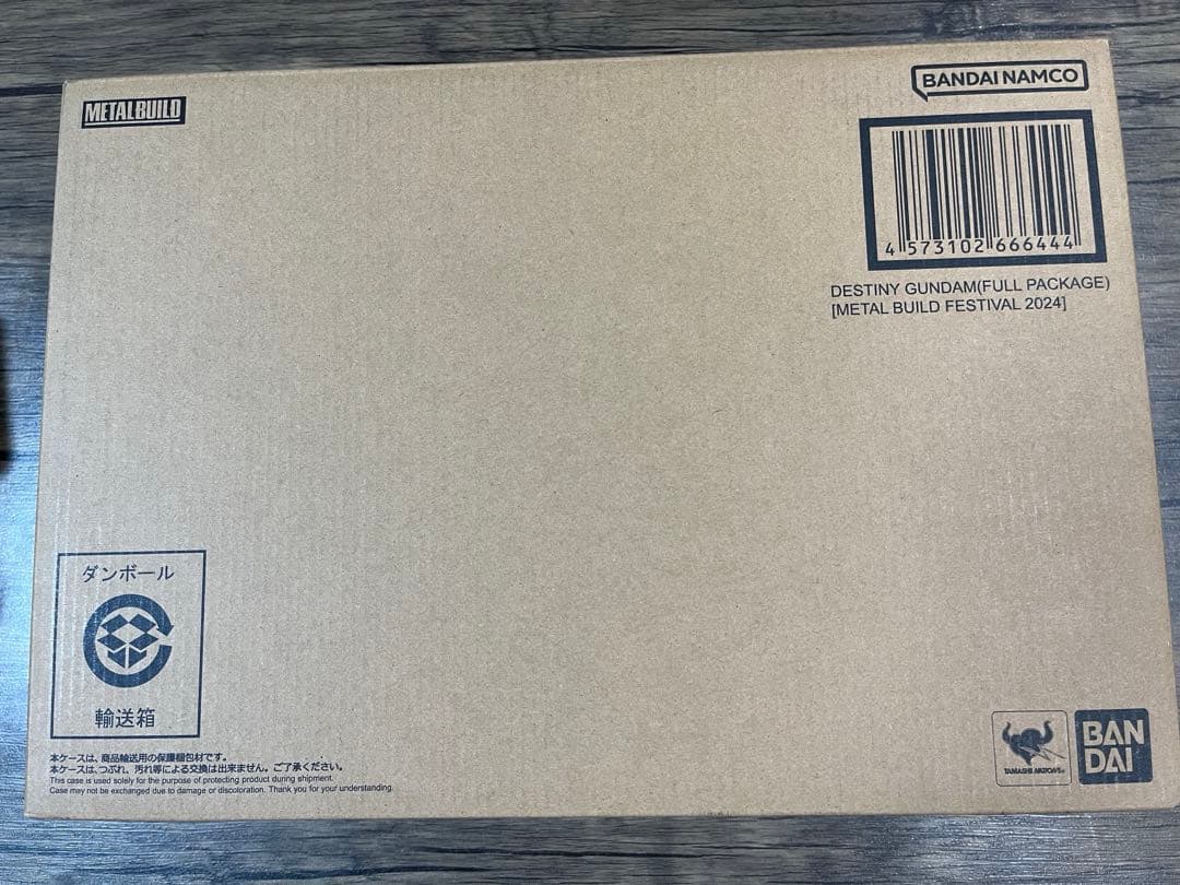 L BUILD デスティニーガンダム フルパッケージ 2024