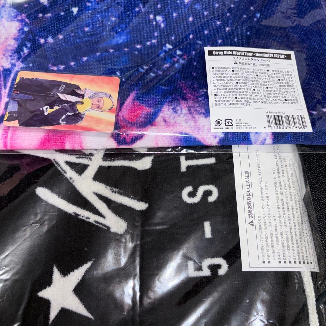 Stray Kids スキズ　フィリックス　グッズ　まとめ売り　BbokAri