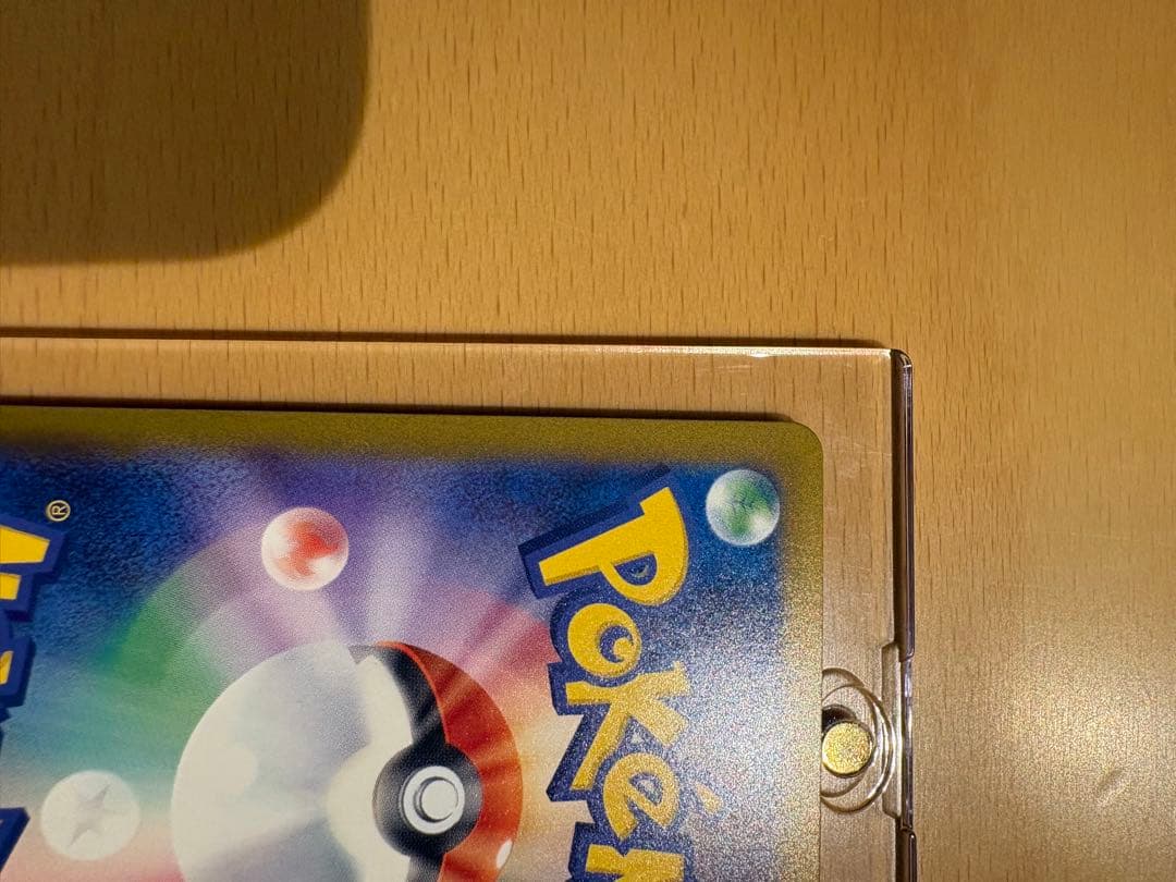 ピカチュウex メガカイリューex トウコPSA10まとめ売り