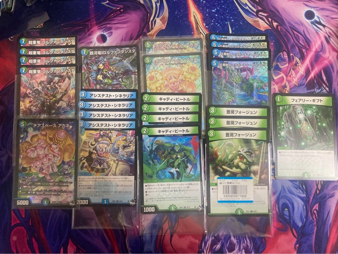 青緑ジャイアント デッキ パーツ チアスカーレットアカネ ゴルファンタジスタ