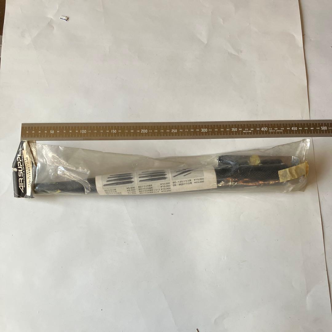 【最終値引】ラジコン　飛行機　マフラー　6個セット