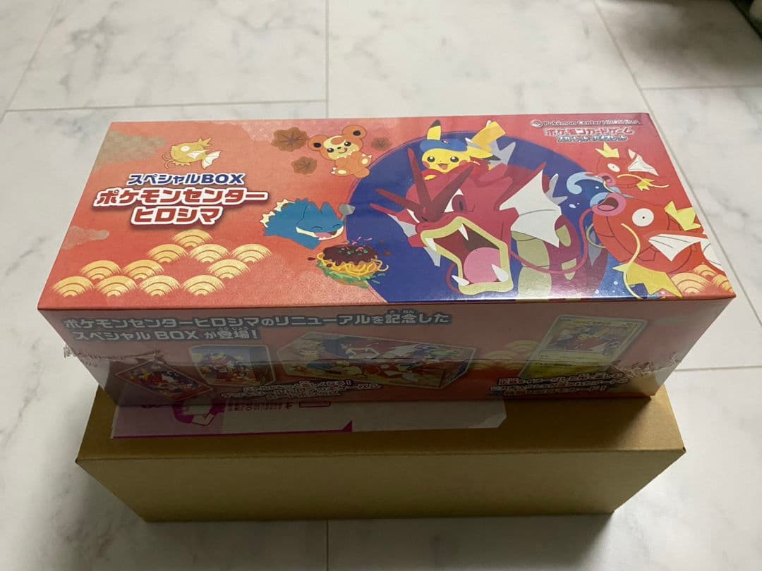 スペシャルBOX ポケモンセンター ヒロシマ