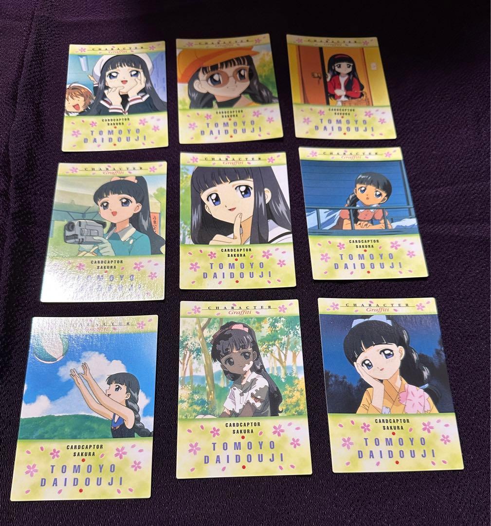 カードダスマスターズ　カードキャプターさくら　セミコンプ　初版