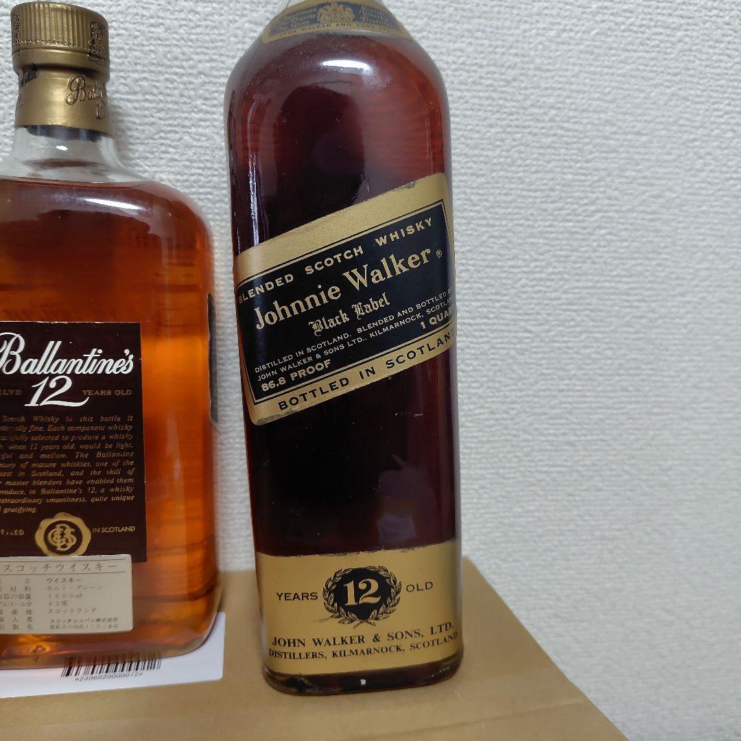 ブレンデッドスコッチウイスキーまとめ売り