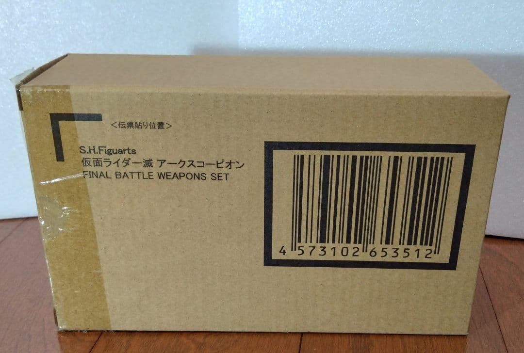 S.H.Figuarts 仮面ライダー滅 アークスコーピオWEAPONS SET