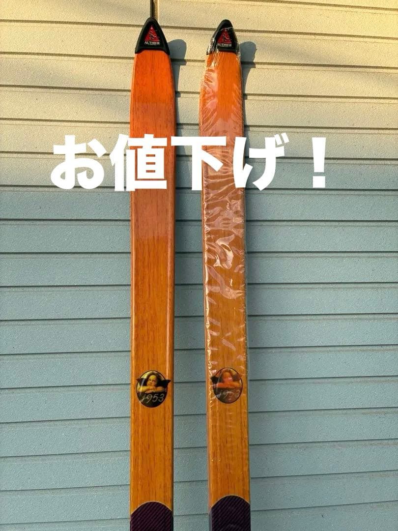 Vampires de Monte Cristo スキー板 1995年製