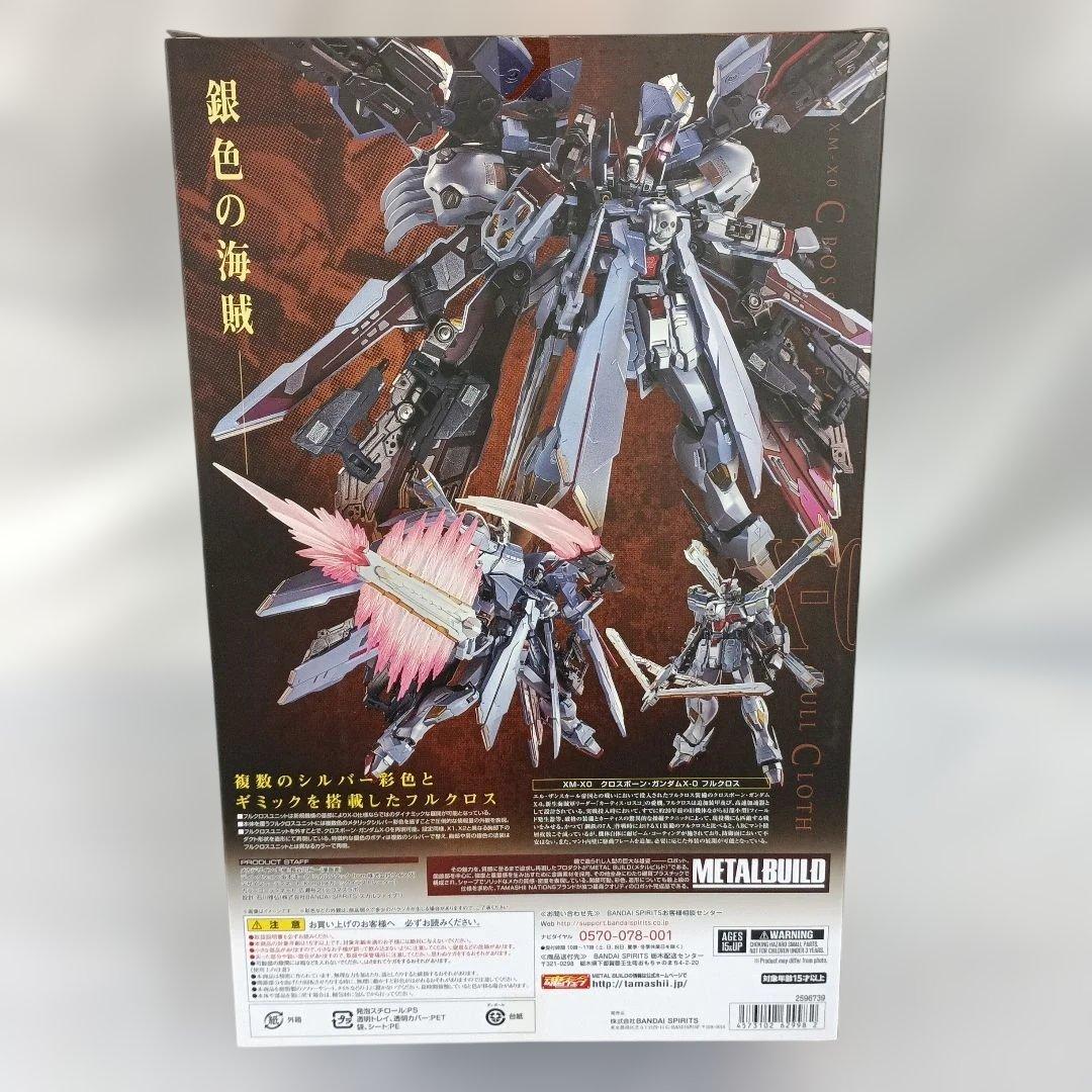 L BUILD クロスボーン・ガンダムX-0 フルクロス