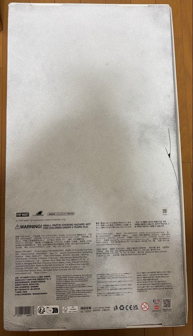 ANGEL IN CLOUDS ぬいぐるみ　ZIMOMO