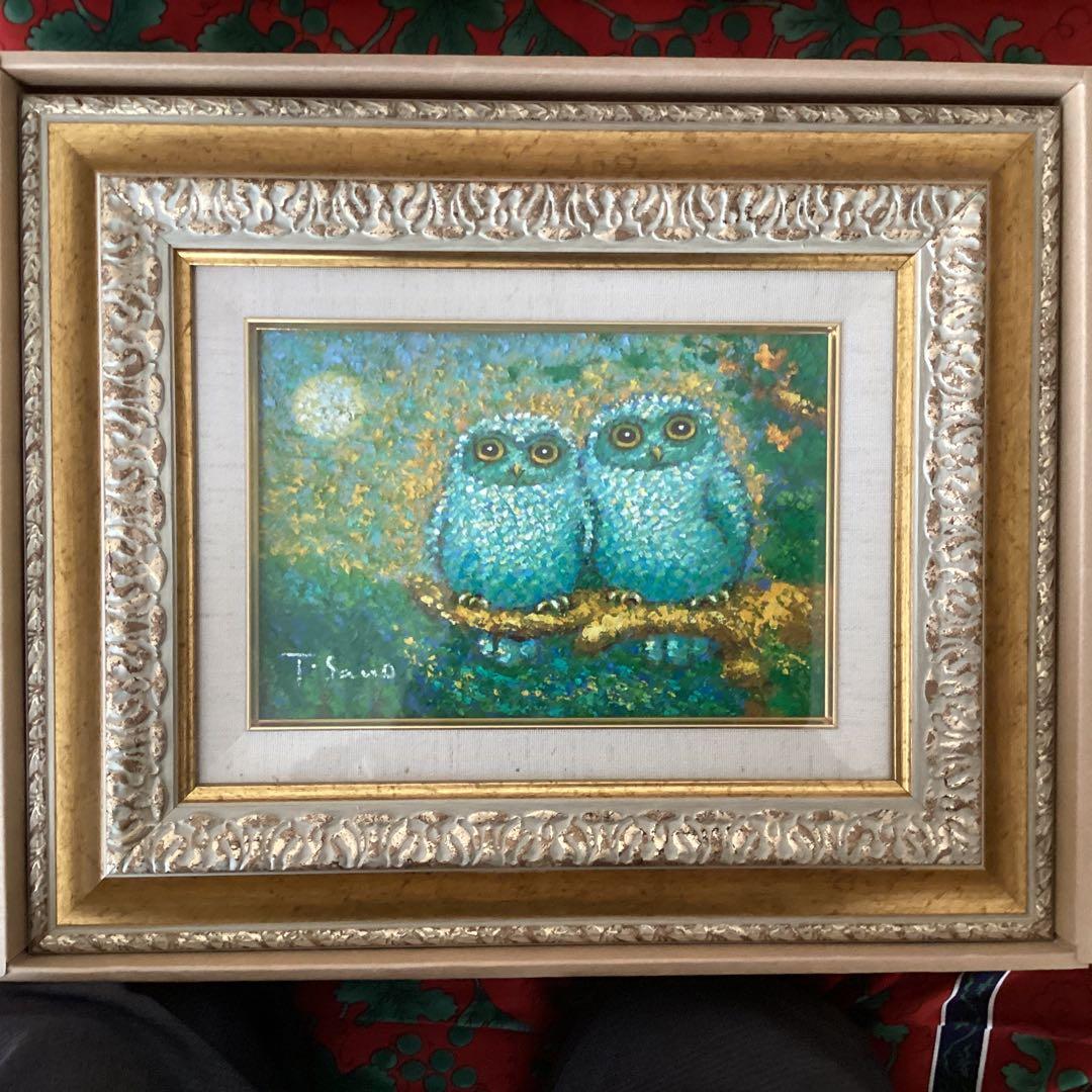 佐野千恵子　タイトル【梟　之　図】　新額装　直筆サイン有り　　真作保証　A A