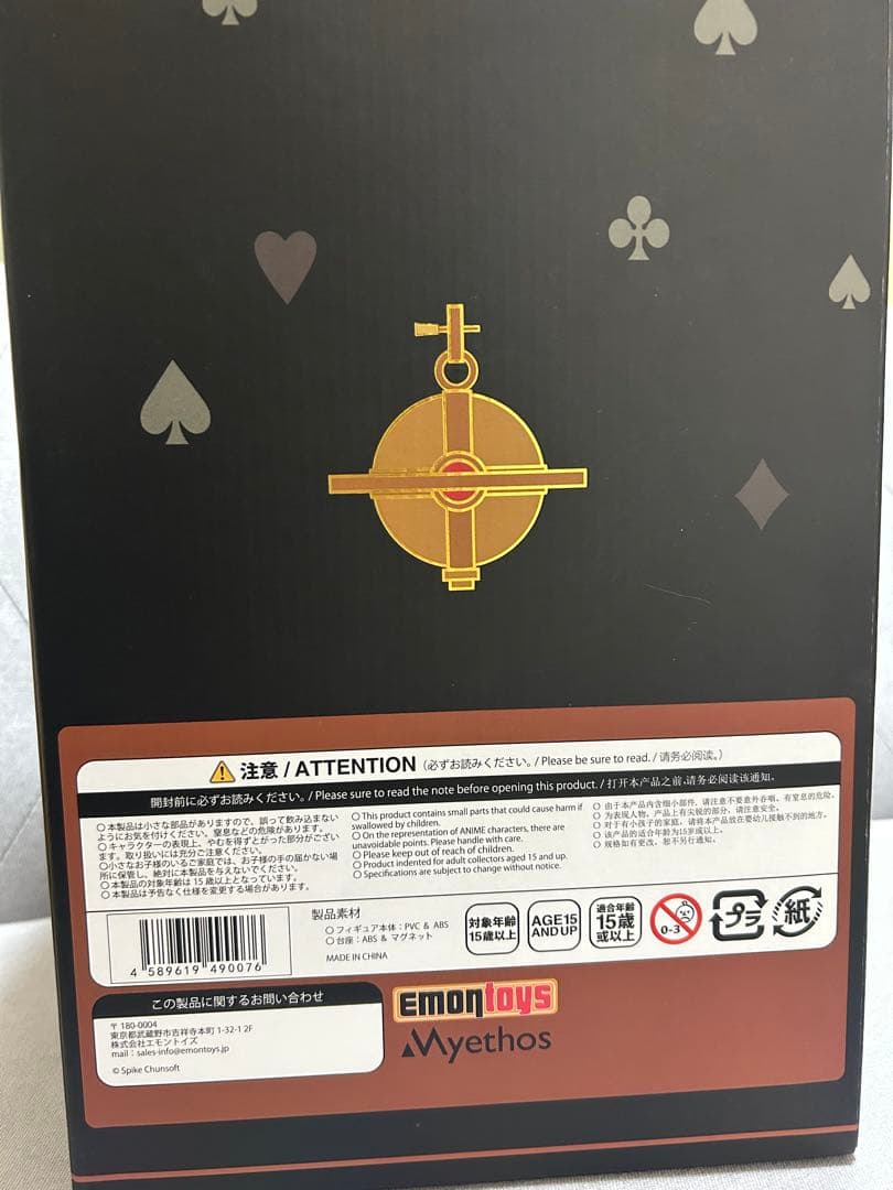 ダンガンロンパ　セレスティア・ルーデンベルク