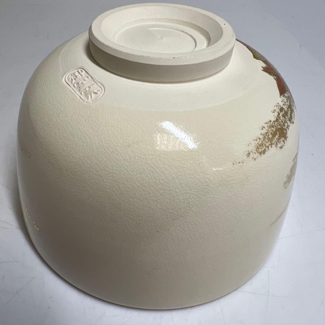 ☆茶3 御室窯　仁清造　竜田川茶碗　共箱　口径12cm 東K8-0115②