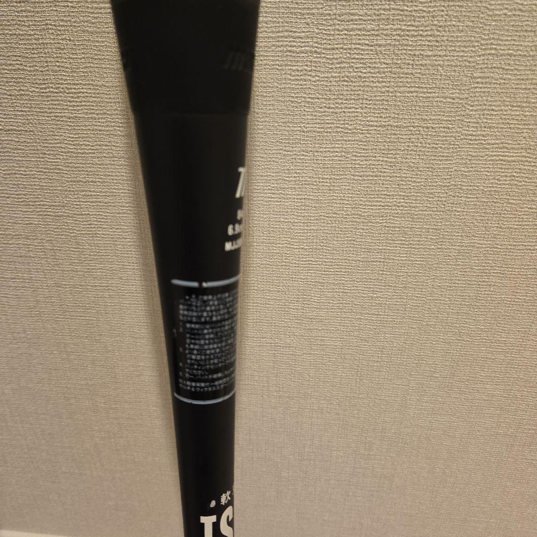 ワニクラッシャー　黒ワニ　WANI SPEED 　84cm 710グラム