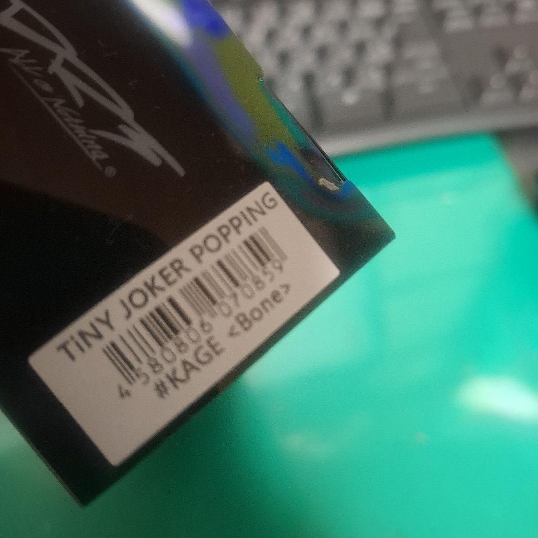 DRT 　タイニー　ジョーカー　KAGE　TiNY JOKER 　新品
