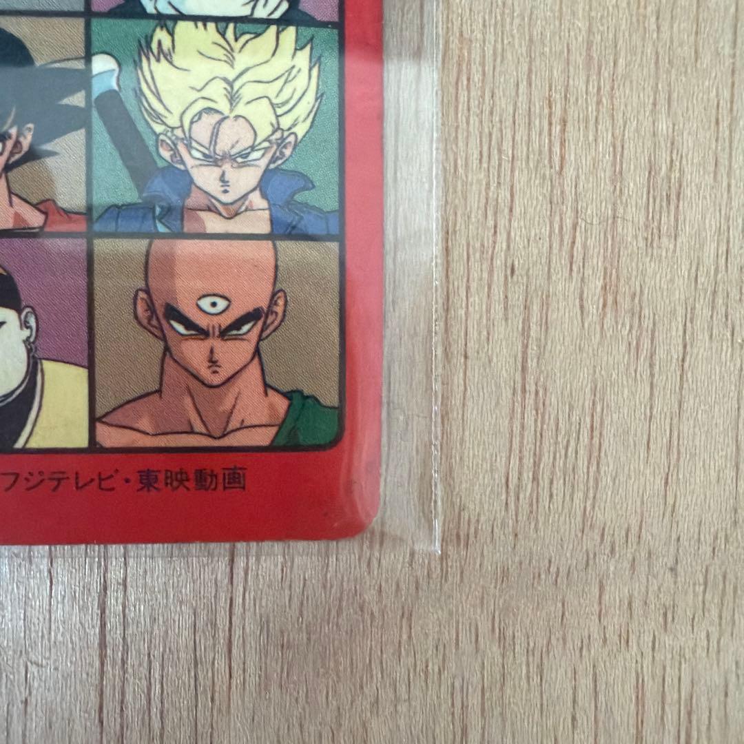 170ドラゴンボール　カードダス ビジュアルアドベンチャー ダッシュ！！
