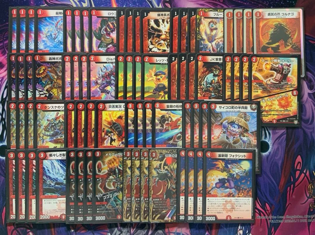 デュエルマスターズ アグロタワー デッキ まとめ売り