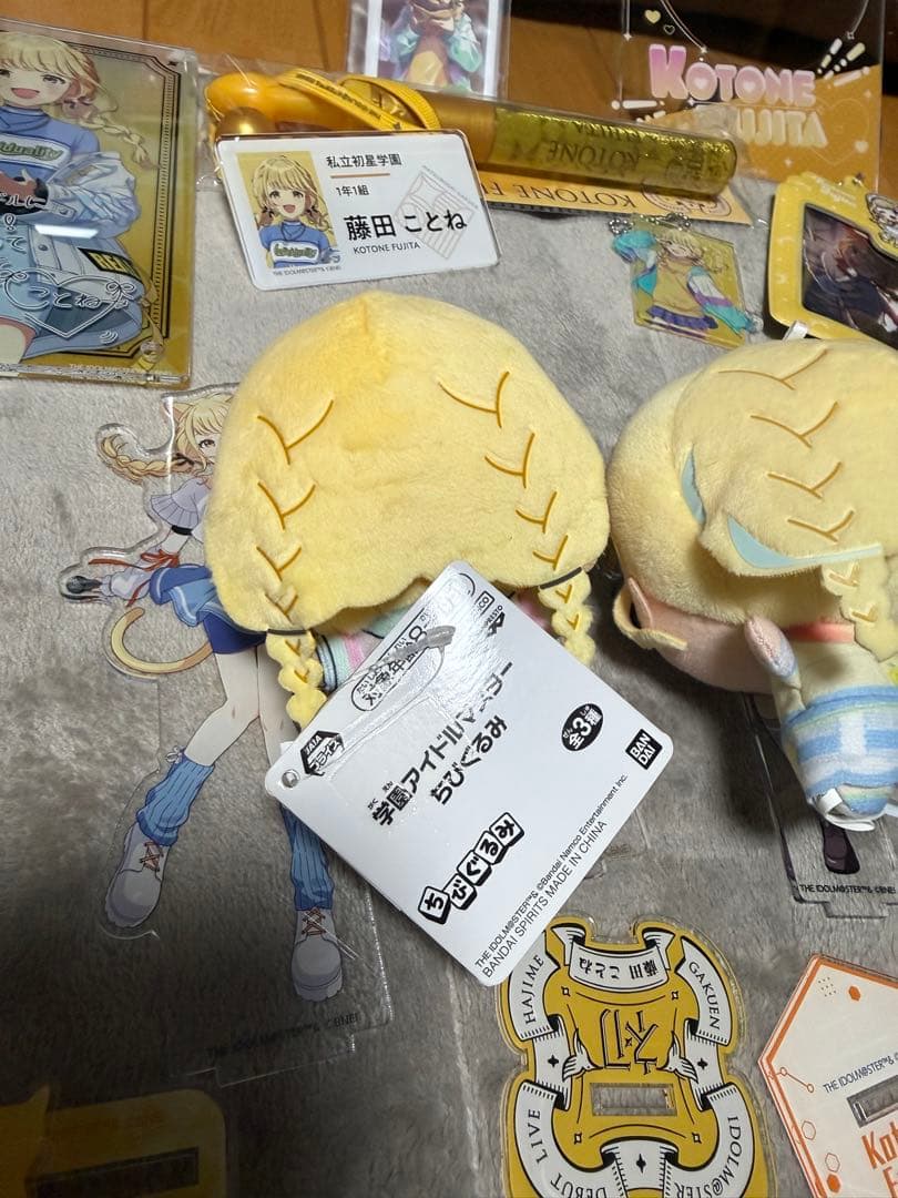 藤田ことね　グッズまとめ売り