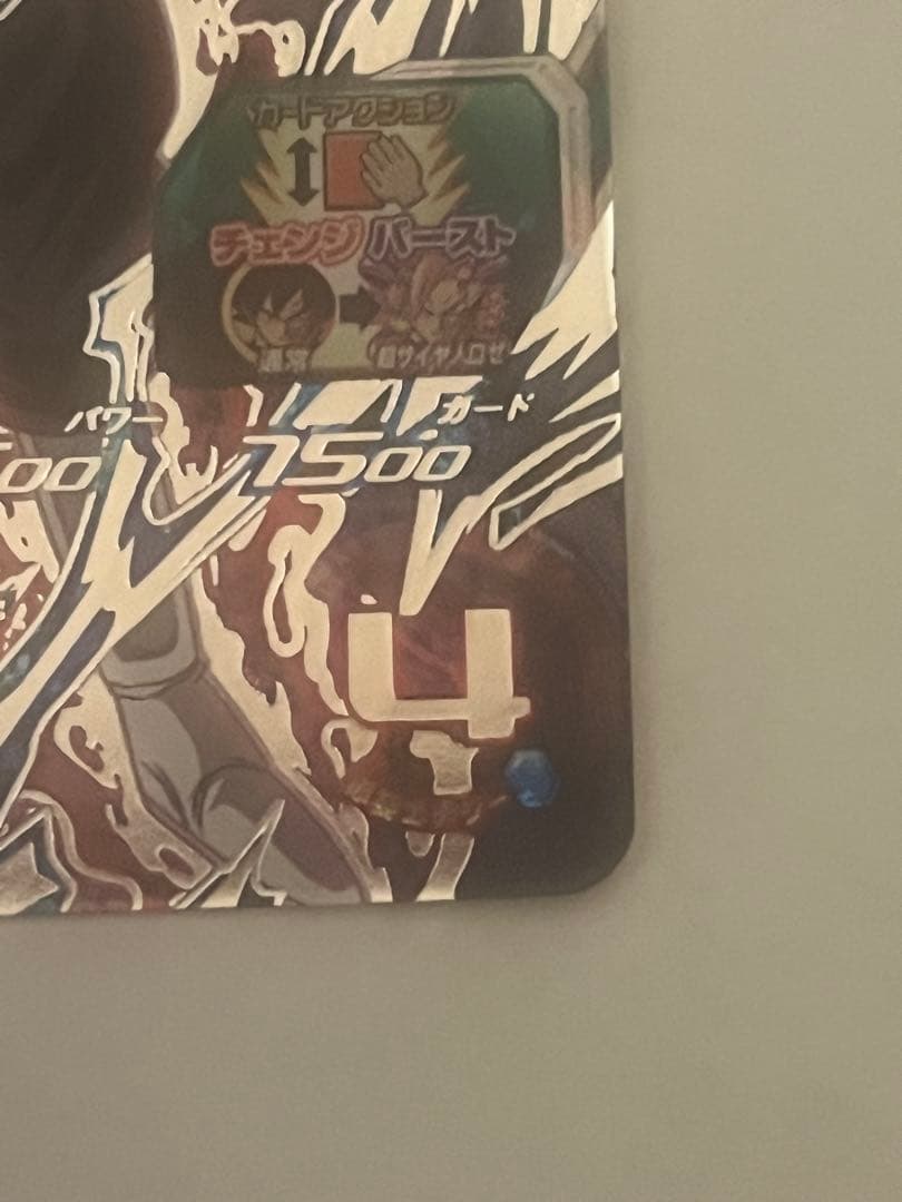 ゴクウブラック　ugm7-sec3