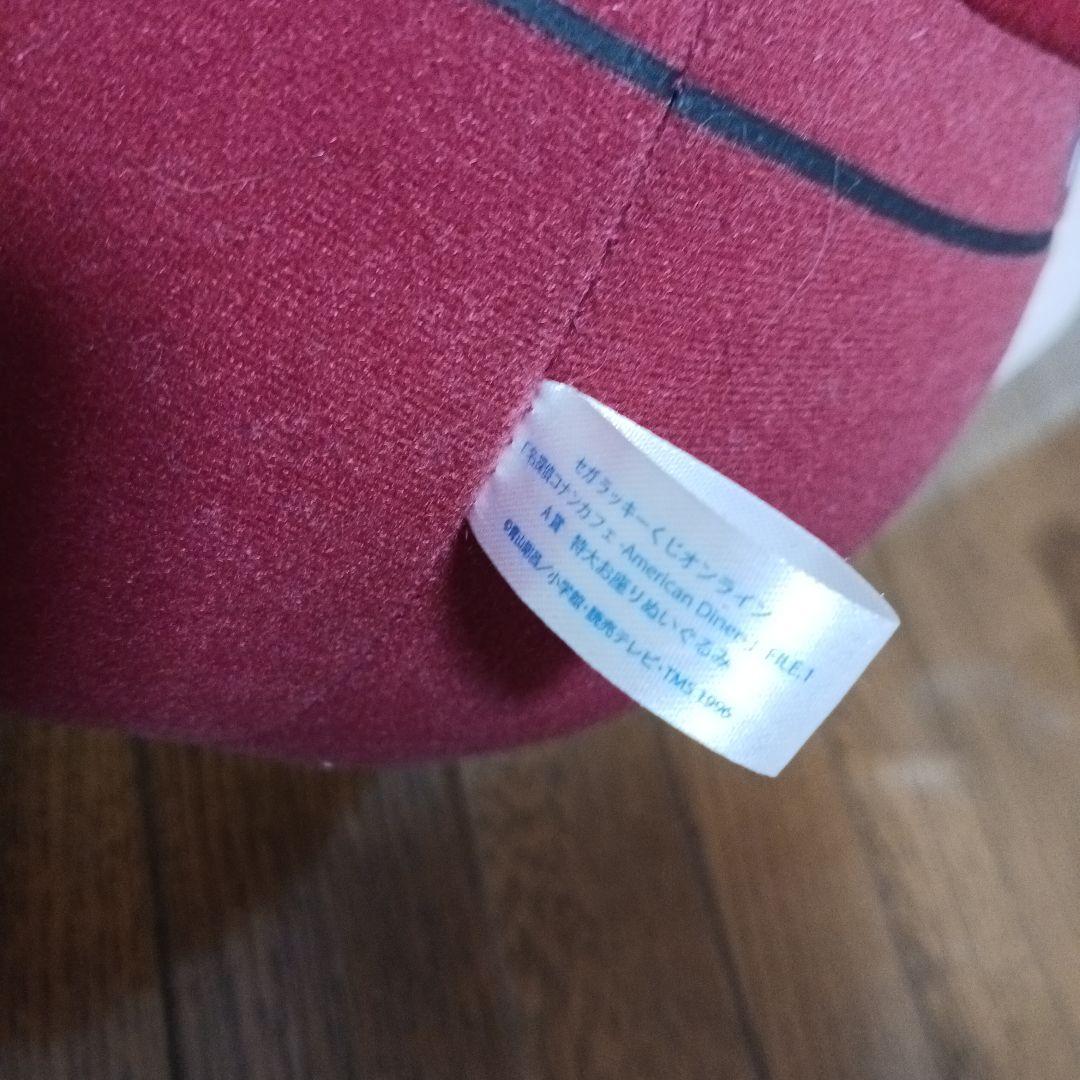 名探偵コナン　セガラッキーくじオンライン コナンカフェ2021年A賞コナン