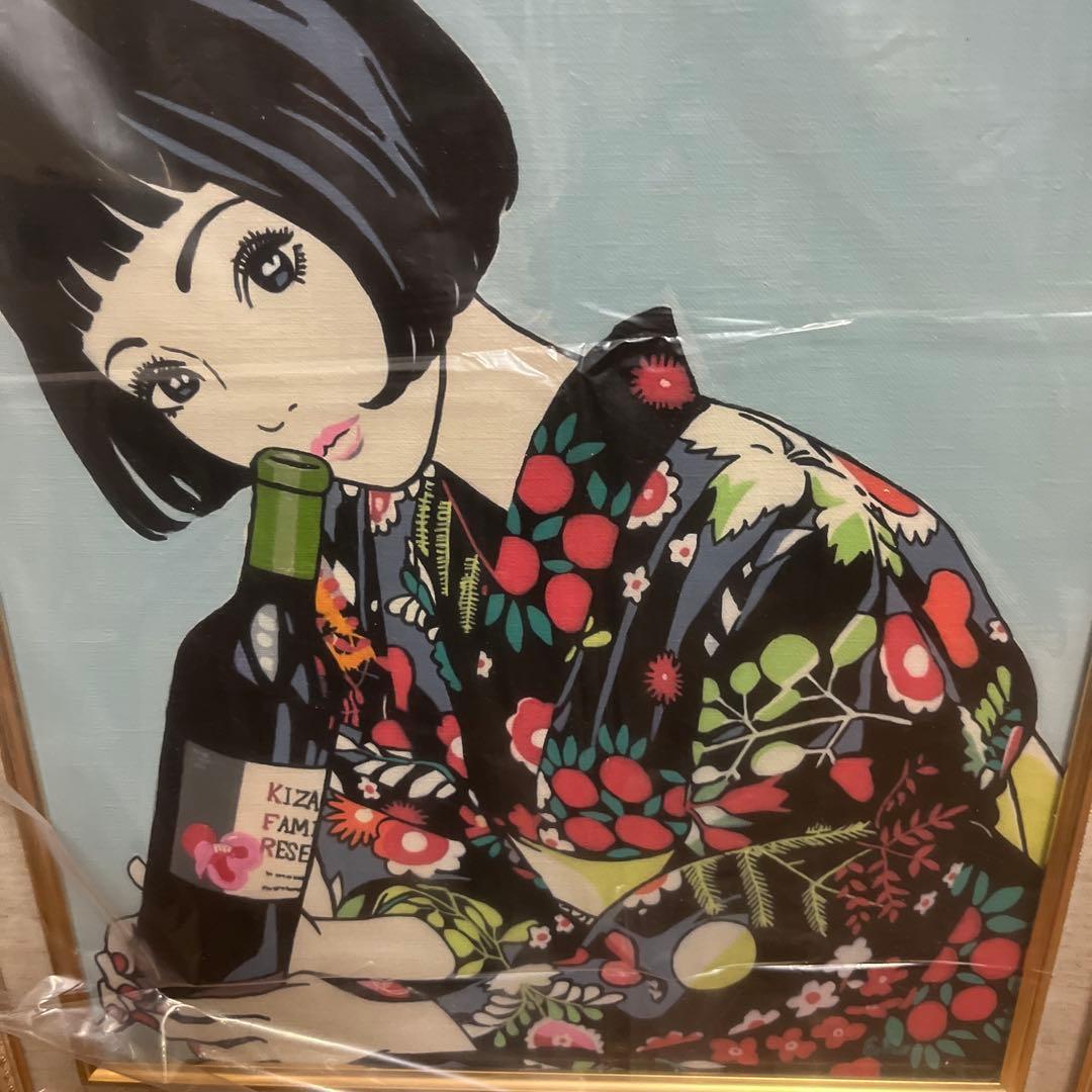 江口寿史【ワインと女の子】 (直筆サイン入)