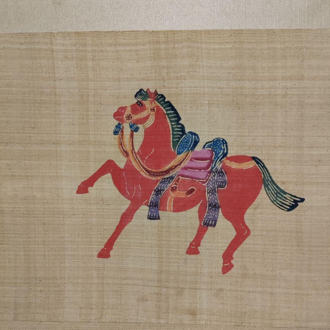 末吉安久作 琉球紅型　半折扁額 大判芭蕉布「吉祥馬図」