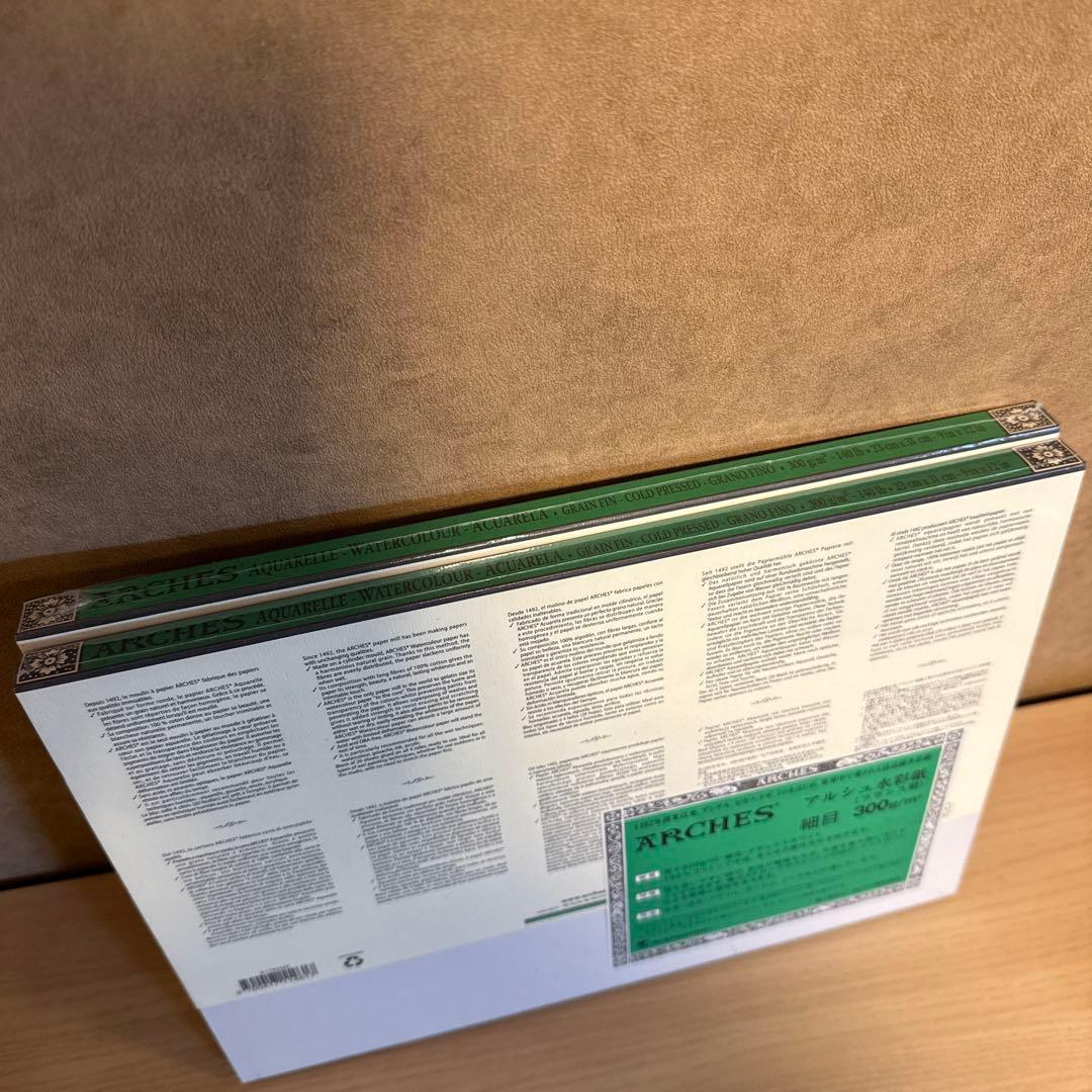 2冊セット　アルシュ水彩紙ブロック 細目300g/ 23×31cm 20枚綴り