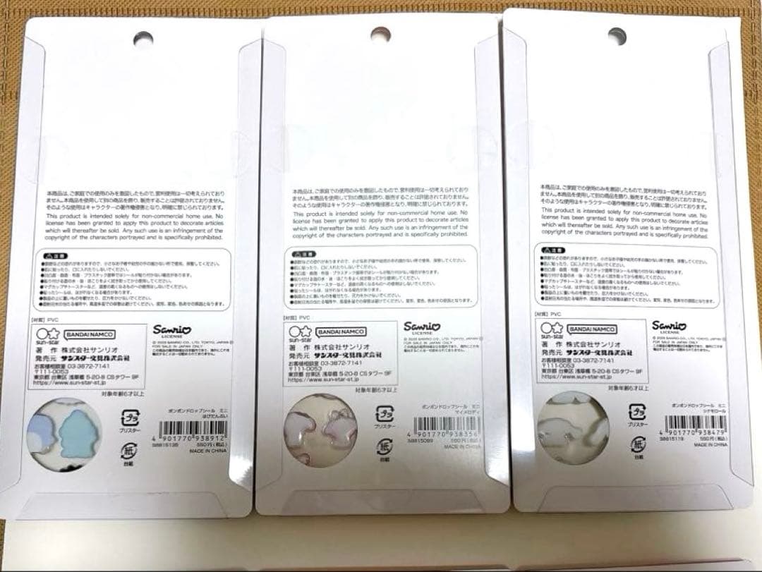 【正規品】ボンボンドロップシールミニサンリオミニ6枚セット ボンドロ