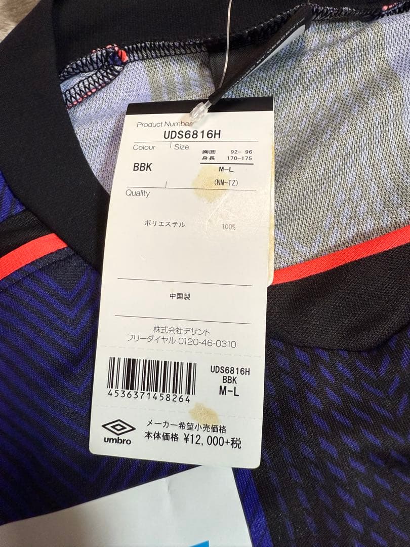 Jリーグ サイン入り Umbro ジャージ