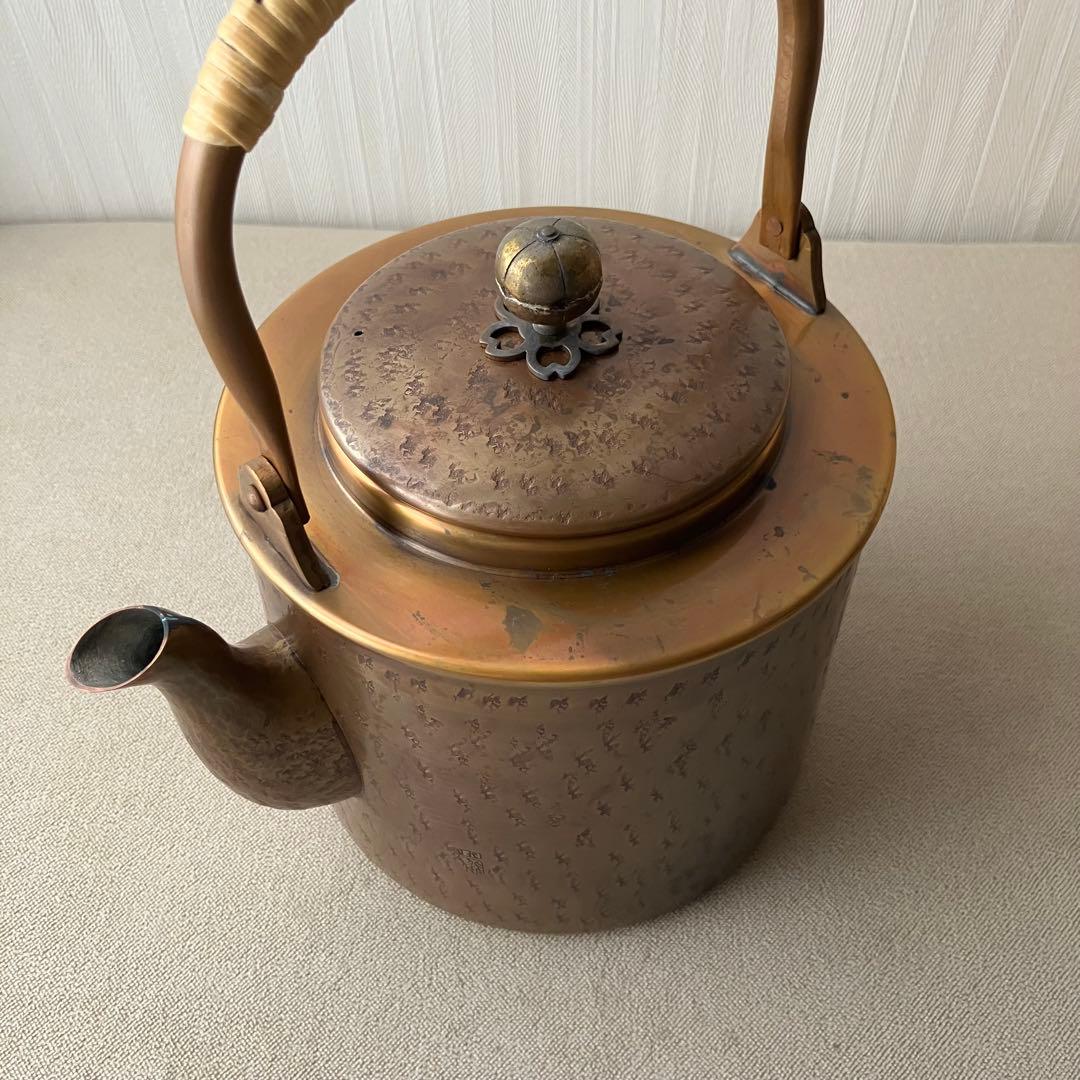 希少✨北越堂 鎚起銅器 湯沸 四代目 本間弘 やかん 薬缶 伝統的工芸品