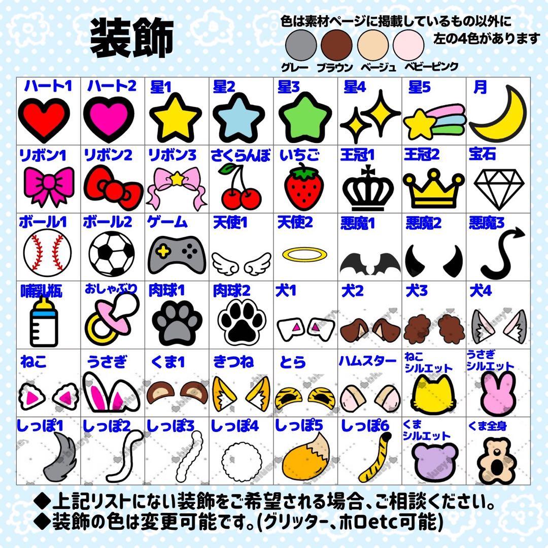 こ♡様 団扇 団扇文字 うちわ うちわ文字 文字パネル オーダー 団扇屋