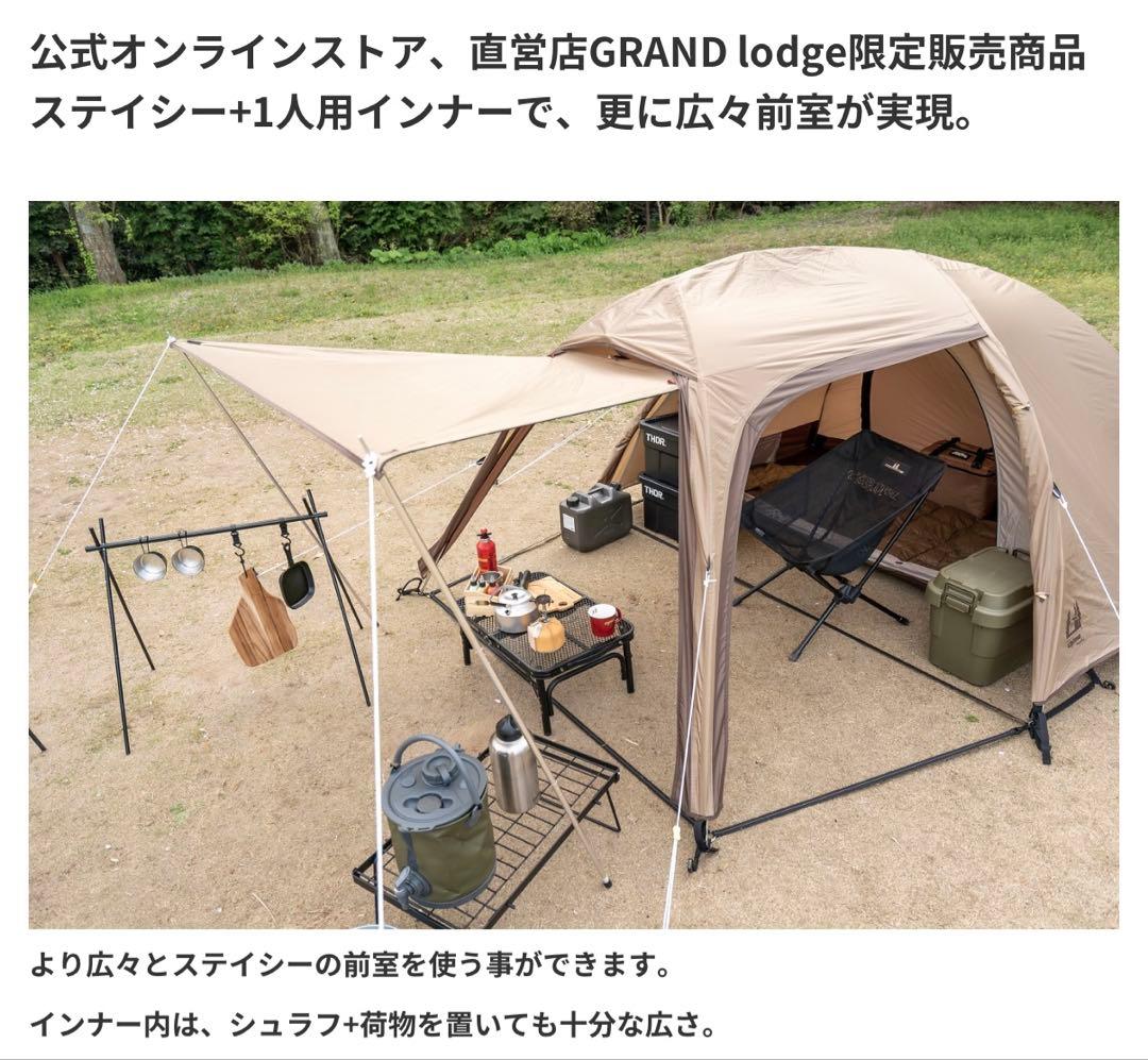 オガワ　ステイシーst-2 ステイシーファルダ　インナー1人用