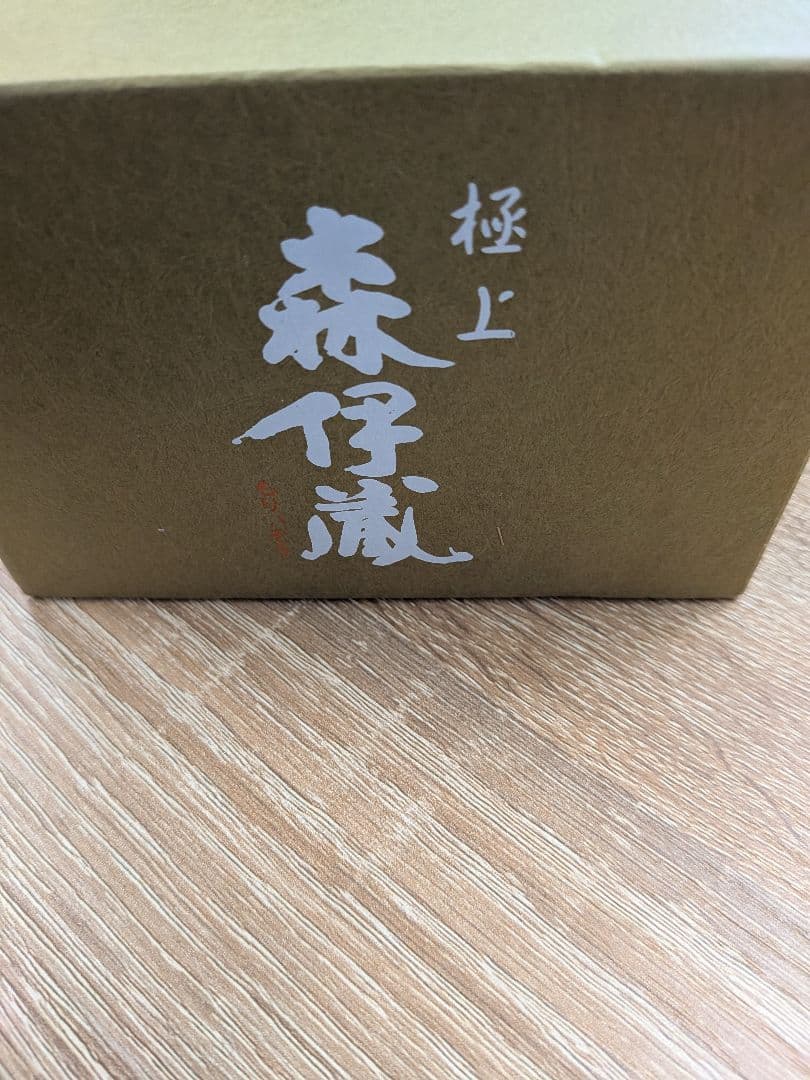 森伊蔵 極上の一滴 本格芋焼酎 720ml 25％ 箱付き 未開封