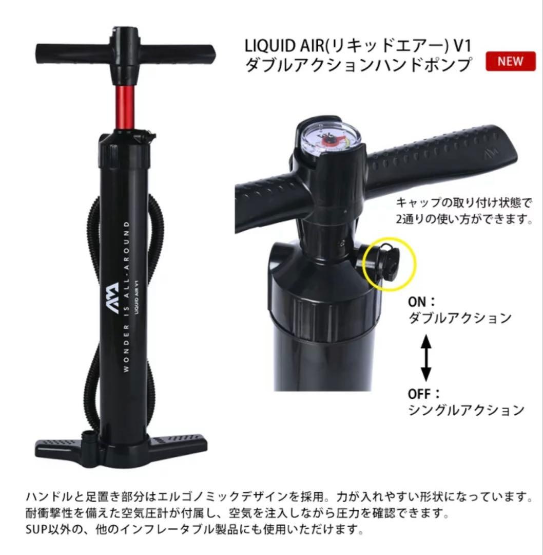 AquaMarina MONSTER SUP スタンドアップパドルボード サップ