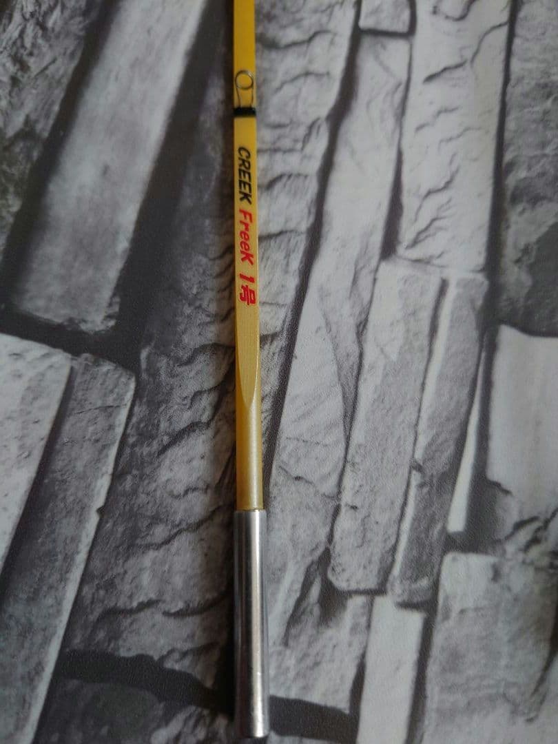 Creek　フリーク1号　廃盤品