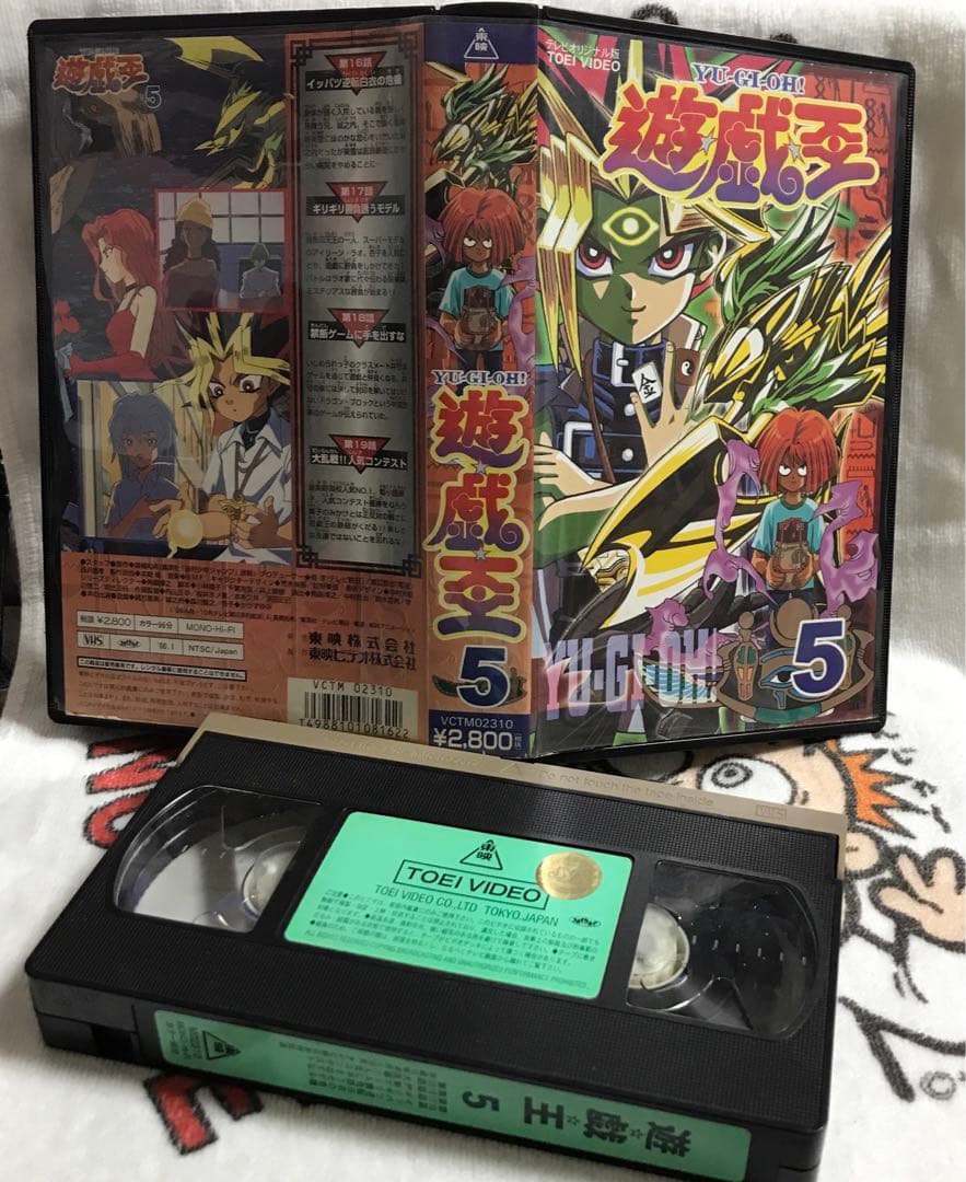 【激安】遊戯王 VHS 激レア 在庫限り 廃盤 SALE 高騰 カード 最安値
