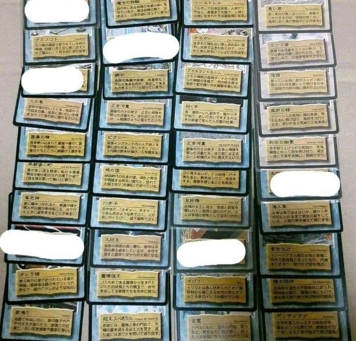 ゲゲゲの鬼太郎　カード　妖怪伝　入門用デュエルBOX 限定版など　まとめてセット