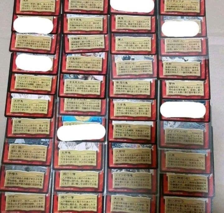 ゲゲゲの鬼太郎　カード　妖怪伝　入門用デュエルBOX 限定版など　まとめてセット