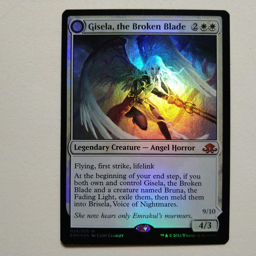 MTG 折れた刃、ギセラ Foil 英語